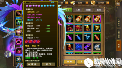 神鬼传奇装备简介