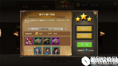 神鬼传奇追随者的获得方法