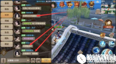 天龙八部手游龘龘什么意思