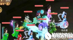 我受到了惊吓 大话西游地煞17星指南
