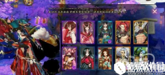 阴阳师一目连新皮肤大曝光