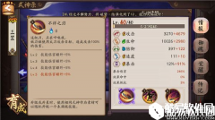 颜值加实力担当 阴阳师妖刀姬全方位攻略详解