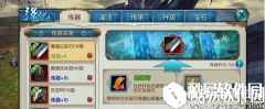 诛仙炼器+到多少级好 前期炼器操作技巧