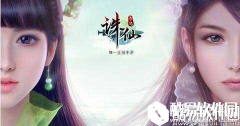 诛仙怎么快速升级 新手速升70级攻略