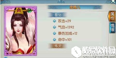 诛仙金瓶儿碎片怎么获得 金瓶儿收集技巧