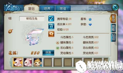 诛仙一天可以赚多少钱 10W金币妥妥的