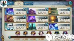 诛仙活跃度能干嘛 活跃度怎么得