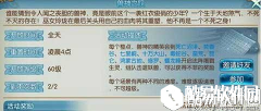 诛仙饕餮怎么打 兽神之叹BOSS击杀攻略