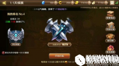 龙之谷牧师竞技场攻略 奶妈逆袭之路