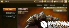 龙之谷巢穴攻略 队伍阵容推荐
