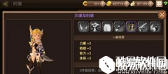 龙之谷时装有哪些 教你成为时尚达人