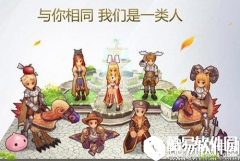 经典重制 仙境传说RO手机版游戏截图分享