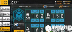 少女前线装备圣建公式推荐 四五星装备随意造