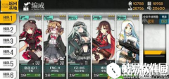 少女前线限定枪娘分布情况全面揭晓
