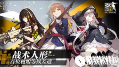 少女前线常用枪械建造公式使用心得