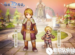 仙境传说RO手机版一阶职业剑士首曝光