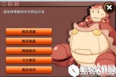 仙境传说游戏卡片怎么获得