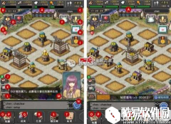 仙境传说帝国主界面按钮对应功能简介