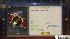 大航海之路发现物位置攻略6月1日更新发现物已全