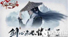 剑侠情缘炫耀夺目 称号如何才能获取