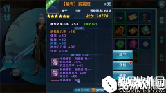 剑侠情缘稳扎稳打 装备如何进行洗练