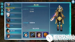 剑侠情缘兰陵郡王 名将高长恭打法解析