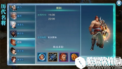 剑侠情缘帝国支柱 名将哲别打法解析