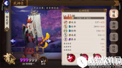阴阳师白无常觉醒后技能使用解析