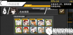 少女前线psg-1打捞教程 最优作战方案分享