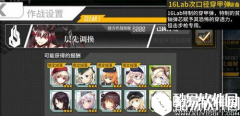 少女前线夏活e3打捞心得 保证拿到限定的方法