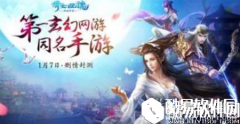 倩女幽魂分享女刀客选择什么法宝好