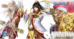 倩女幽魂货运任务完成方法详解