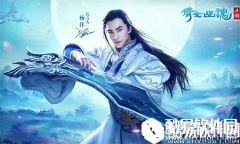 倩女幽魂妙手空空打法详解