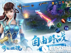 倩女幽魂后期什么职业厉害说明