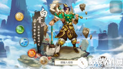 问道手游敏土攻略