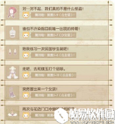 奇迹暖暖最新鹦鹉公主活动谜底公布啦