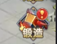 梦幻遮天装备强化攻略