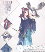 奇迹暖暖第十五章将更新 过关套制作方法