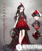 奇迹暖暖血鹦鹉之火套装获得方法