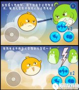 欢乐球吃球闪电玩法攻略
