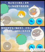 欢乐球吃球刺球玩法攻略