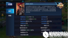 王者荣耀深度解析吕布技能分析及打法