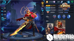 不畏万马千军 王者荣耀噬目豪斩夏侯惇心得