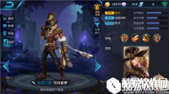 躲不掉的攻击 王者荣耀马可波罗使用心得