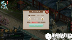 小编吐血整理 问道一句话攻略盘点