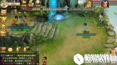 问道怎样最快抢星和卡星技巧分享