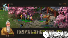 问道抗性防御两者对比选择详细解析