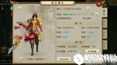 问道降魔斩技能使用效果详细分析