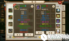 问道金猴毫毛怎么获得方法解析