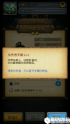 不思议迷宫拾荒者冈布奥技能天赋介绍